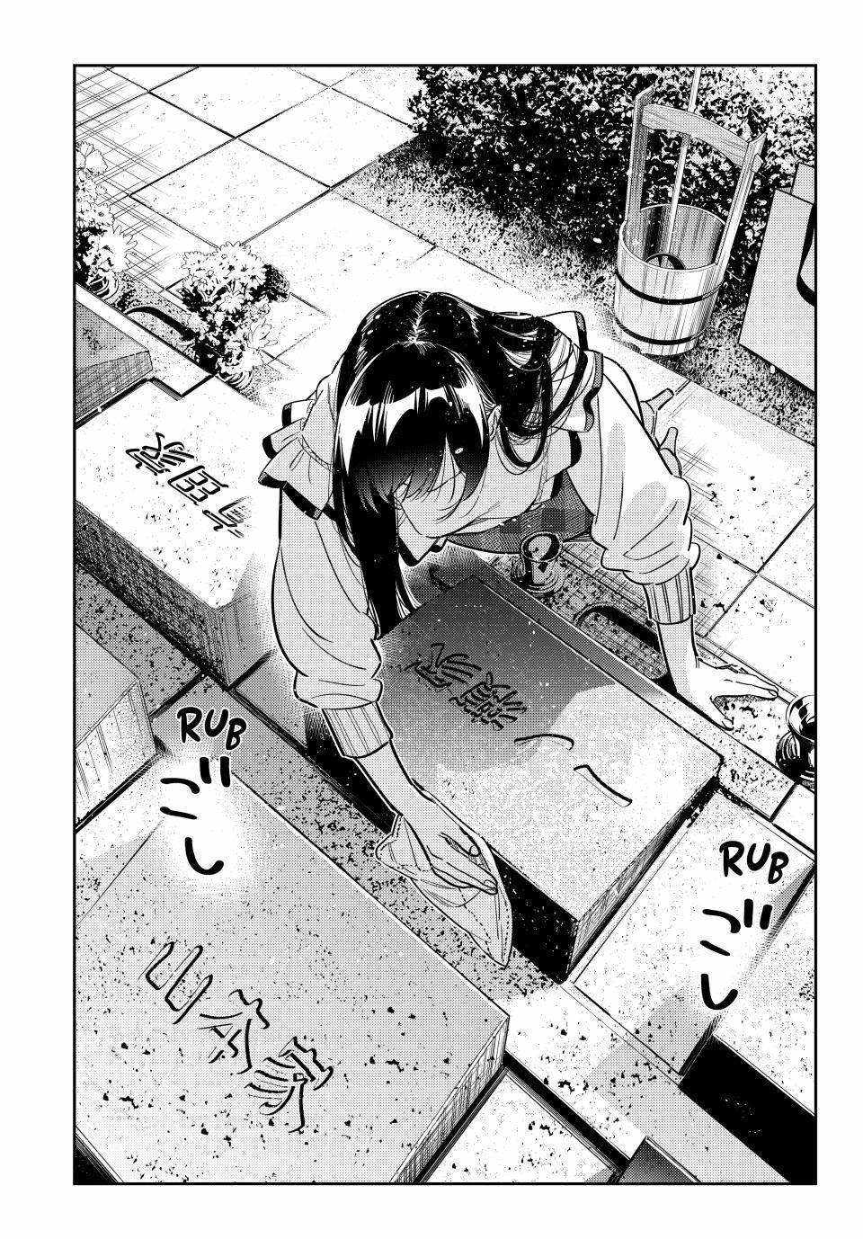 Kanojo, Okarishimasu Chapter 324 11